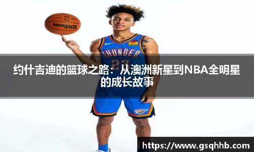 金年会官网