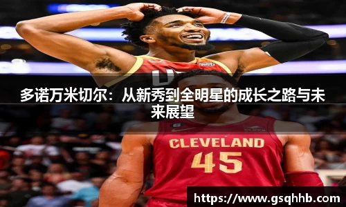 金年会金字招牌