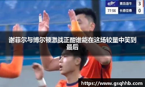 金年会金字招牌