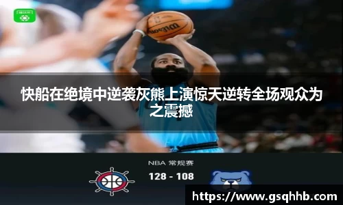 金年会金字招牌