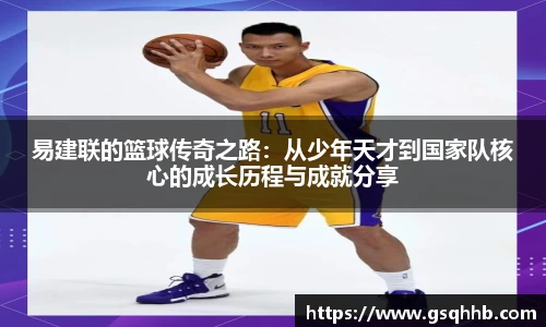 OB电竞官方下载