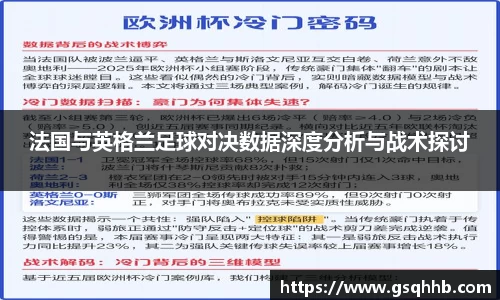 OB电竞·(中国)电子竞技平台