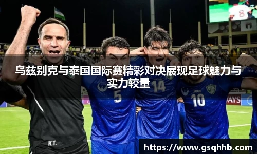 OB电竞·(中国)电子竞技平台