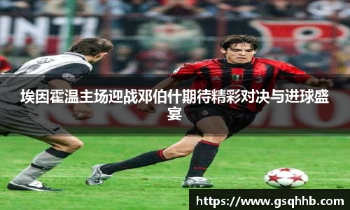 OB电竞·(中国)电子竞技平台