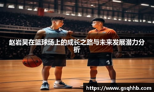 OB电竞·(中国)电子竞技平台